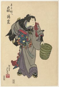 Shirai Gonpachi, rieten mand ile tanıştı