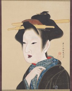 Güzellik by Gion Seitoku