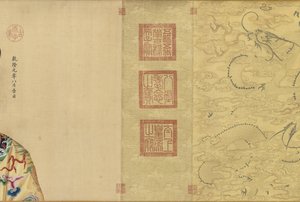 Qianlong İmparatoru ve On İki Eşinin Portreleri, 1736 - c. 1770