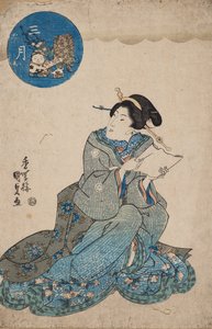 Üçüncü Ay (Sangatsu)