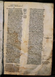 Cumhuriyet, yazan Platon (MÖ 428-348 veya MÖ 427 veya 347), incipit (başlangıç), Yunanca el yazması