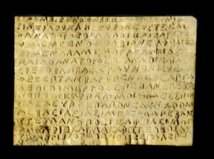 Altın Orfik tablet, by Greek School