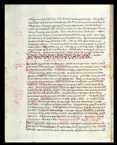 Ms 2141 fol 8v Hipokrat Yemini by Greek School