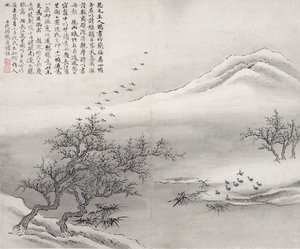 Kuşlar by Gu Haoqing