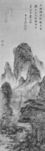 Ayın Keyfini Çıkarmak: Wang Meng Tarzında Manzara, 1628 tarihli. by Gu Yide