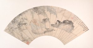 Huai Su, Muz Korusu