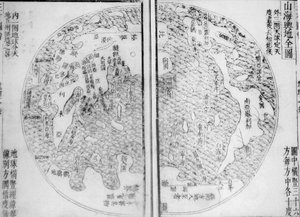 Dağların ve Denizlerin Tam Haritası Shanhai Yudi Quantu by Guo Zizhang