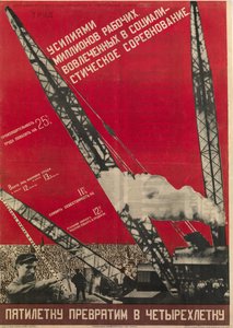 URSS'de Planifikasyon - Beş Yıllık Planı Dört Yıllık Plana Çevireceğiz - Klutsis, Gustav (1895-1938) - 1930 - Renkli litografi - 105x73 - Rusya Ulusal Kütüphanesi, St. Petersburg by Gustav Klutsis