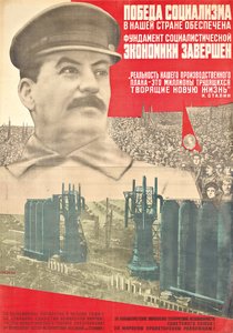 Ülkemizde Sosyalizmin Zaferi by Gustav Klucis