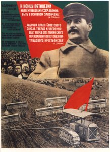 Beş yıllık bir planın sonunda kolektivizasyon bitmeli Poster, 1932