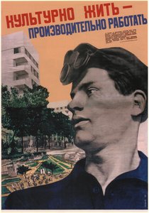 Kültürlü yaşam - yüksek verimlilikle çalışma, 1932 by Gustav Klutsis