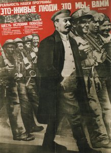 Programımızın Gerçeği Gerçek İnsanlar: Sen ve Ben Posteri, 1931