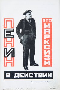 Vladimir Lenin, yaklaşık 1934. by Gustav Klutsis