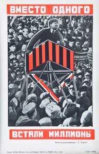 Vladimir Lenin, yaklaşık 1934. by Gustav Klutsis