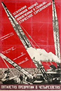 Beş Yıllık Planı Dört Yıllık Plana Dönüştüreceğiz by Gustav Klutsis
