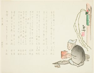  by Gyodai