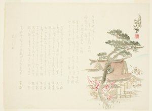  by Gyodai