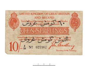 Birleşik Krallık Banknot, 1915 by HM Treasury