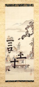 Yapı Şiiri (ipek üzerine mürekkep ve renk) by Hanabusa Itcho