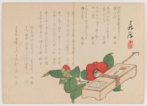 Tatlı Kutulu Kamelya (Yokan), c.1860 (tahta baskı; yatay Chuban yoko-e formatı)