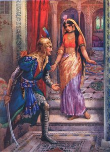 Rama