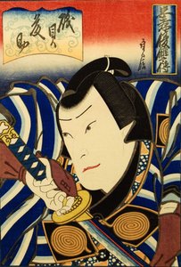 Tee c ve r Arashi Toshikazu Isogai ve Suke kadar iyi. .. .. , 1848.