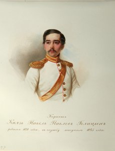 İmparatorluk At Muhafızları, 1846-1849 Albümünden Kont Pavel Pavlovich Golitsyn 1828-1882 Portresi