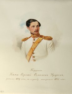 Kont Sergei Semyonovich Urusov