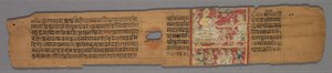Bir Jain El Yazmasından Yaprak: Yoga-shastra: Mürit ve İki Laymen ile Jain keşiş..., 1279. by Hemachandra