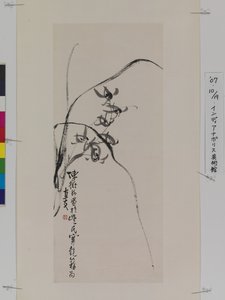 Orkideler (kağıt üzerine mürekkep) by Hengke Chen