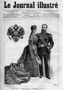 Rusya İmparatoru III. Alexander (1845-1894) ve Danimarkalı Impress Dagmar (1847-1928) - 1883 tarihli “Şanlı Günlüğü”nün kapak sayfası - Henri Meyer