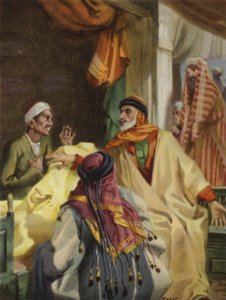 Şam