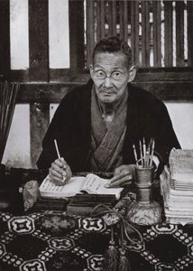 Bir Uranaisha'nın Portresi (s/b fotoğraf) by Herbert Ponting