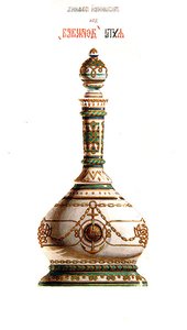 Alexander II