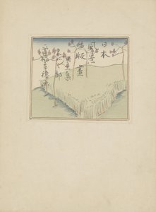 Üçüncü bölüm, Tôhoku bölgesi (dizi başlığı) Dai sanshû, Tôhoku no bu (nesne üzerinde seri başlığı) Japon manzaralarının baskıları (seri başlığı) Nihon fûkei hanga (nesne üzerinde dizi başlığı) by Hirafuku Hyakusui