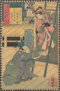 Act Iidai Sandanme: Ac ve rs Bando Hikosaburo V As Hayano Kanpei Ah. .. .. , 1862 Bunkyu 2, 6. Ay. by Hirasawa Kuniaki