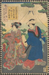 Act ゔ Ii Dai Hachidanme: Ac ve rs Bando Hikosaburo V As Honzo
