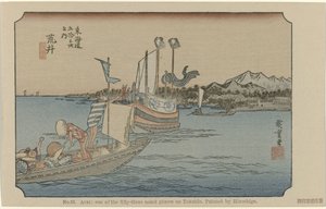 Arai 32. Arai: Tokaido