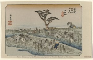 chiryu 40. Chiriu: Tokaido