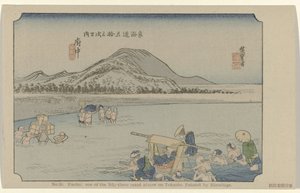 fuçu 20. Fuchu: Tokaido