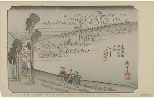 futagava No. 34. Futagawa: Hiroshige tarafından boyanmış Tokaido