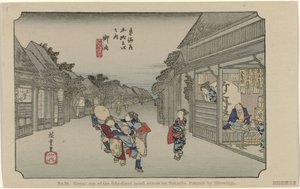 Goyu 36 No. Goyu: Tokaido