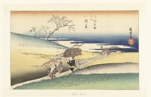 Yase köyü Yase no sato (nesne üzerindeki başlık) Kyoto