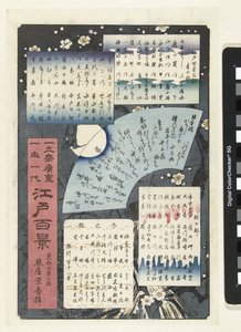 Edo'nun Yüz Yüzü serisinin içindekiler tablosu by Hiroshige (I) , Utagawa