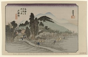 Ishiyakushi No. 45. Ishiyakushi: Hiroshige tarafından boyanmış Tokaido