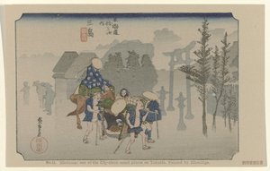 Mishima 12. Mishima: Tokaido