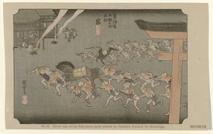 Miya 42. Miya: Tokaido