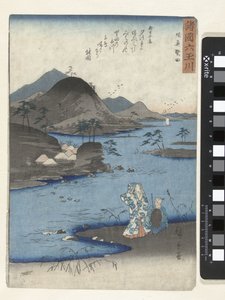 Noda, Mutsu İlçesi Mutsu Noda (nesne üzerindeki başlık) Farklı illerde Altı Mücevher Nehri (dizi başlığı) Shokoku Mu Tamagawa (nesne üzerinde seri başlığı) by Hiroshige (I) , Utagawa