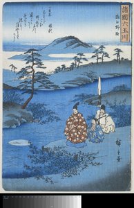 Noji, Omi İlçesinde Omi Noji (nesne üzerindeki başlık) Farklı illerde Altı Mücevher Nehri (dizi başlığı) Shokoku Mu Tamagawa (nesne üzerinde seri başlığı) by Hiroshige (I) , Utagawa