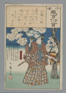 Ogura Yüz Şiir Taklit (dizi adı) by Hiroshige (I) , Utagawa